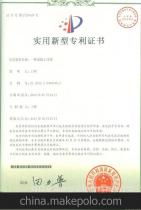 專(zhuān)利技術(shù)轉(zhuǎn)讓 供應(yīng)商選擇、價(jià)格評(píng)估與批發(fā)市場(chǎng)指南
